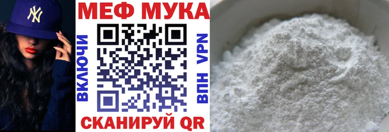 Где найти наркотики Калининец Бошки Шишки  АМФЕТАМИН  Мефедрон 