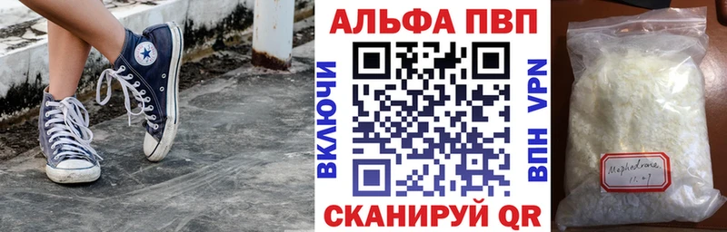 купить наркотики сайты Калининец Alpha-PVP крисы CK