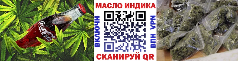 сколько стоит  Калининец  Canna-Cookies марихуана 