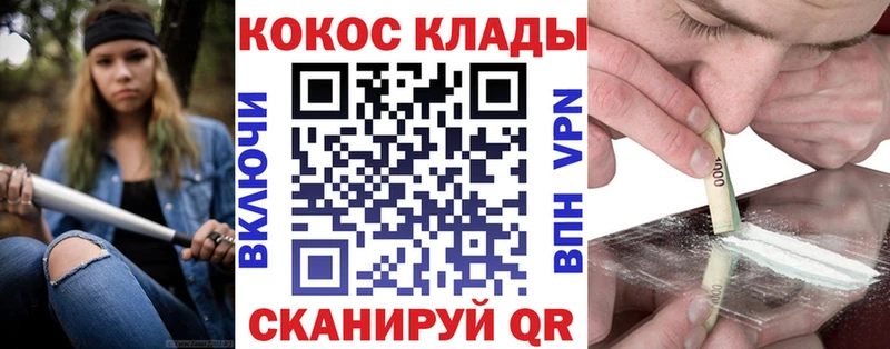 Кокаин 99%  Калининец 
