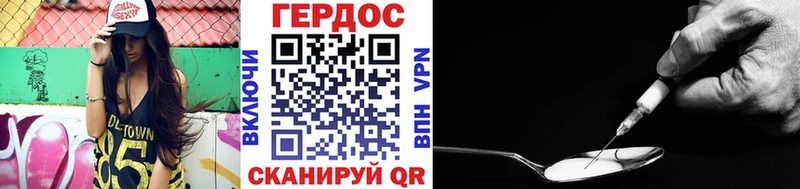 как найти   Калининец  ГЕРОИН гречка 