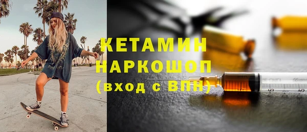 бошки Белокуриха
