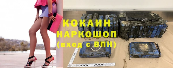марки nbome Богородск