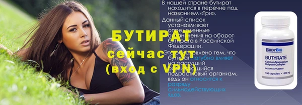 альфа пвп VHQ Беломорск