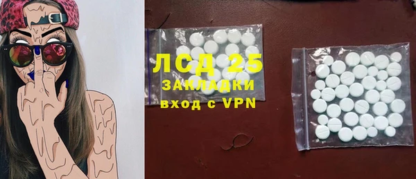бошки Белокуриха
