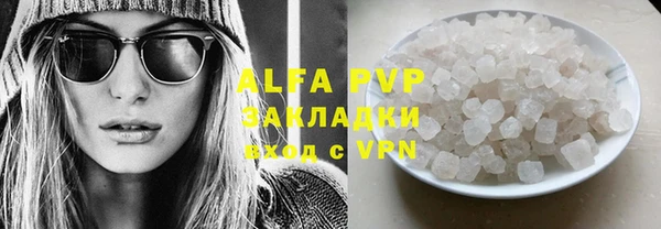 марки lsd Белоозёрский