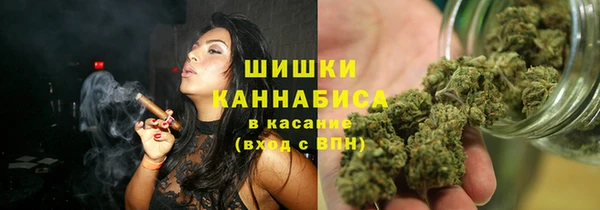 альфа пвп VHQ Беломорск