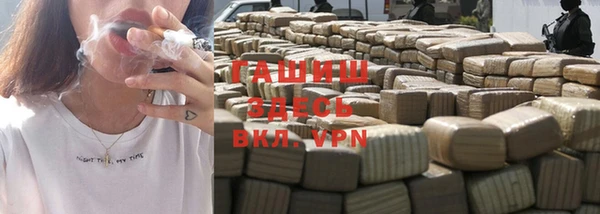 альфа пвп VHQ Беломорск
