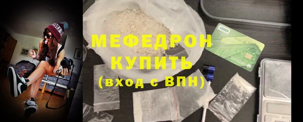 бошки Белокуриха