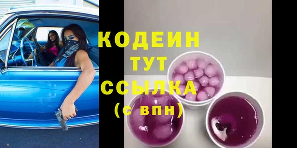 бошки Белокуриха