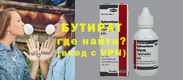 альфа пвп VHQ Беломорск