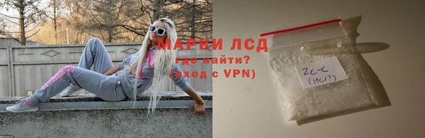марки lsd Белоозёрский