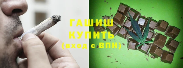 альфа пвп VHQ Беломорск