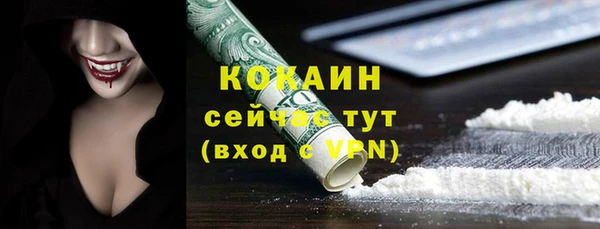 альфа пвп VHQ Беломорск