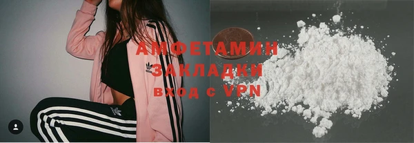альфа пвп VHQ Беломорск