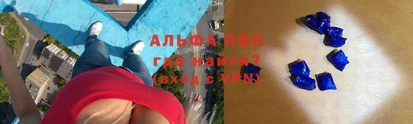 амфетамин Богородицк