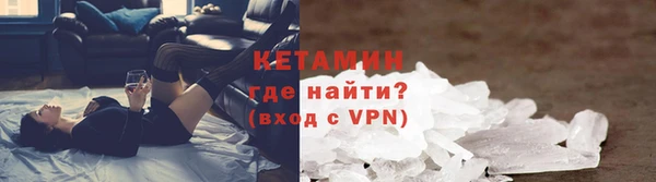 бошки Белокуриха