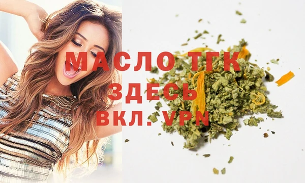 бошки Белокуриха