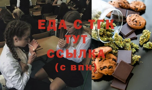мяу мяу кристалл Баксан