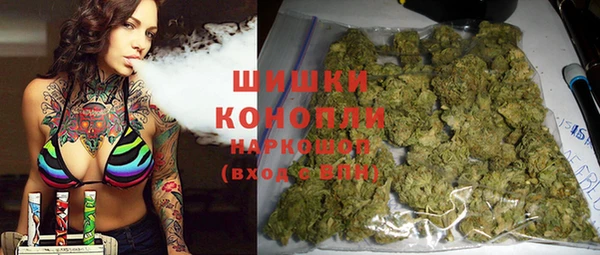 альфа пвп VHQ Беломорск