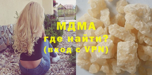 бошки Белокуриха