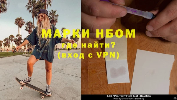 марки lsd Белоозёрский