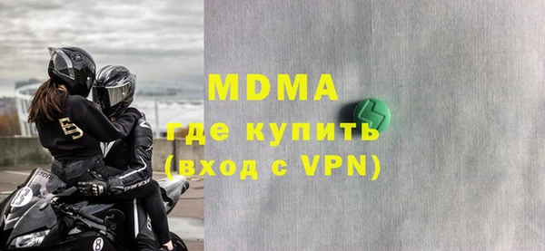 альфа пвп VHQ Беломорск