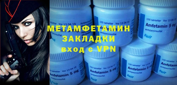 альфа пвп VHQ Беломорск