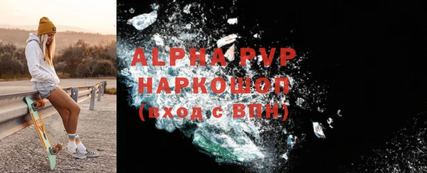 альфа пвп VHQ Беломорск