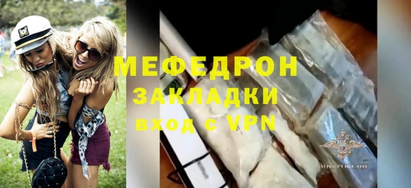 бошки Белокуриха