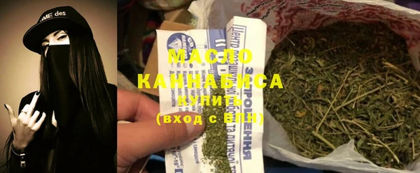 альфа пвп VHQ Беломорск