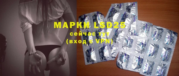 марки lsd Белоозёрский