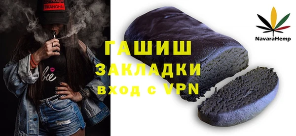 марки lsd Белоозёрский