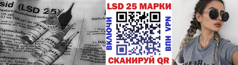 ОМГ ОМГ ONION Калининец LSD-25 экстази кислота закладки