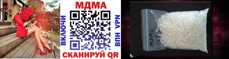 как найти закладки  Калининец  omg ONION  МДМА crystal 