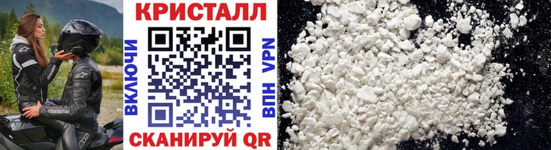 Первитин кристалл  купить  сайты  Калининец 
