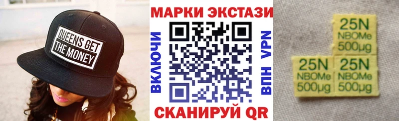 как найти наркотики  Калининец  Марки N-bome 1,8мг 