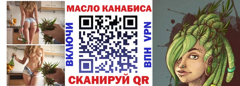 Дистиллят ТГК гашишное масло Калининец