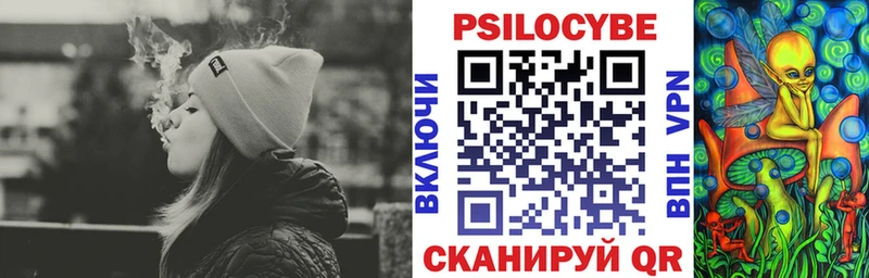 Галлюциногенные грибы мицелий  Калининец 